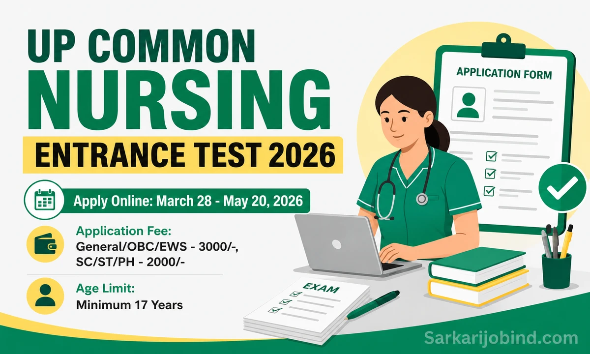 ABVMU UP Common Nursing Entrance Test UPCNET Online Form 2026