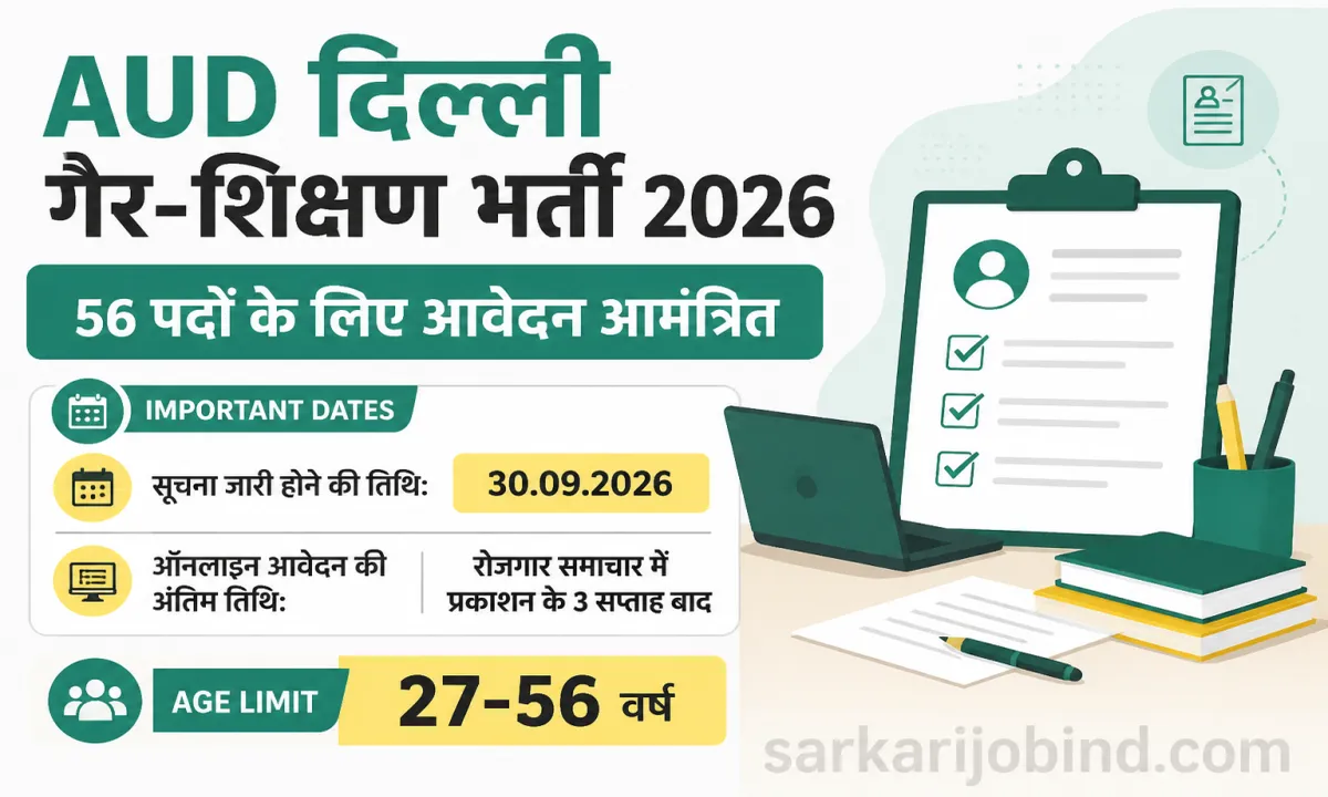 AUD Delhi Non-Teaching Recruitment 2026