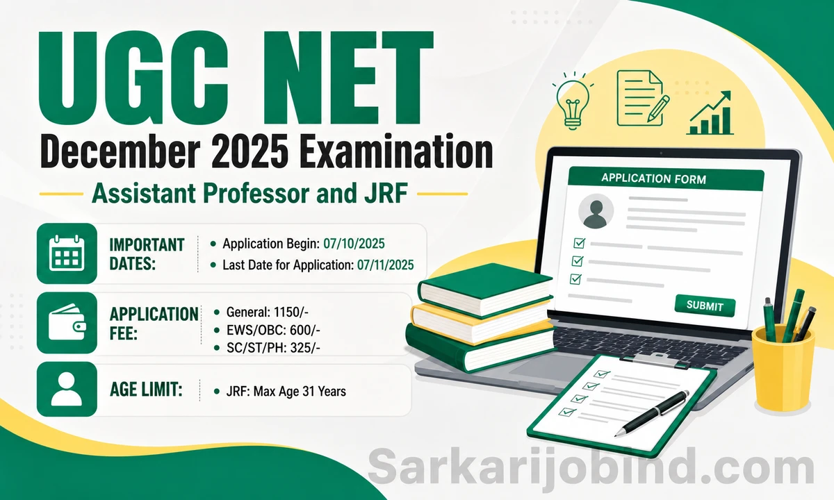 NTA UGC NET December 2025